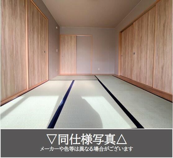 detached 栃木県さくら市草川