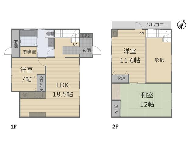 detached 栃木県那須烏山市藤田