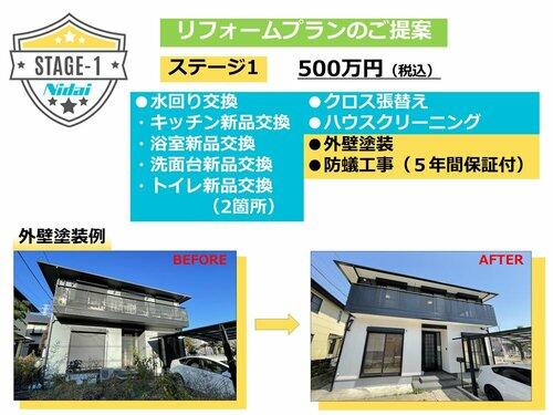 detached 栃木県塩谷郡高根沢町大字中柏崎 地図を見る