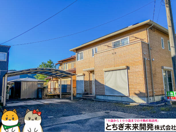 栃木県鹿沼市の一戸建て | 1300万円 | 6LDK | 243.77m² | Akiyama house finder