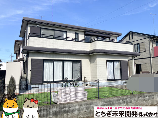 栃木県鹿沼市の一戸建て | 1750万円 | 4LDK | 227.87m² | Akiyama house finder