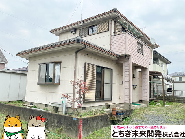 栃木県下都賀郡壬生町の一戸建て | 1250万円 | 4LDK | 226.81m² | Akiyama house finder