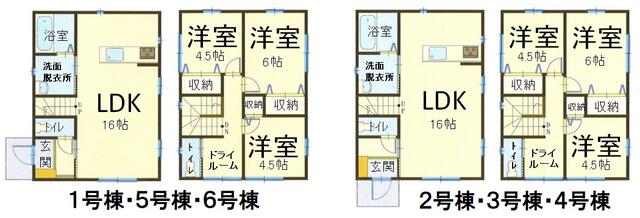 図面と現況の違いは現況優先