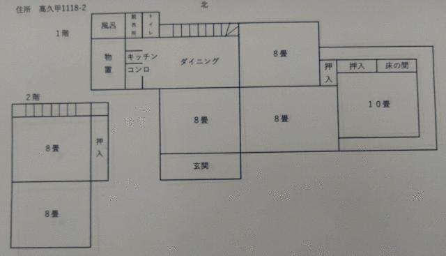 detached 栃木県那須郡那須町大字高久甲