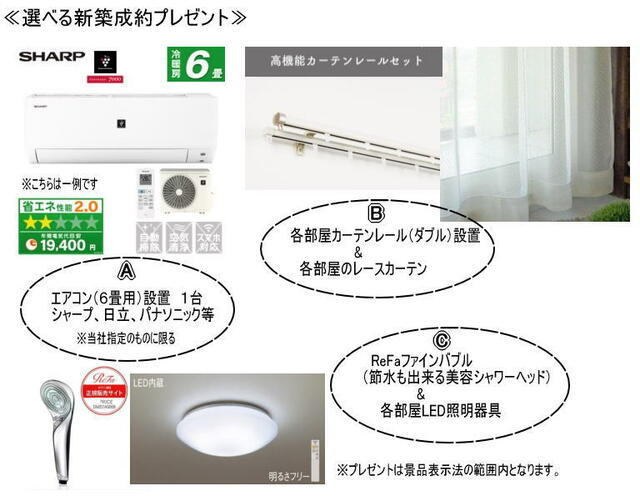 detached 栃木県真岡市亀山 地図を見る