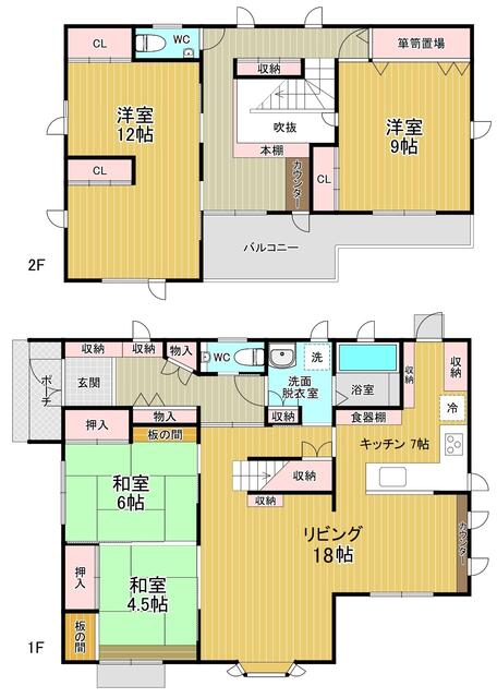 detached 栃木県さくら市馬場 地図を見る