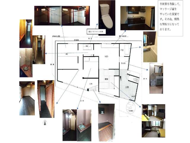 detached 群馬県富岡市妙義町上高田
