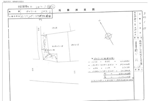 detached 群馬県高崎市倉賀野町