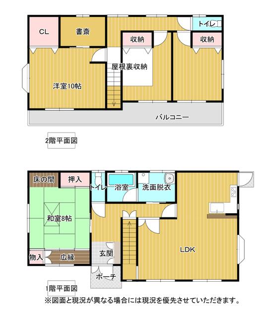 detached 群馬県安中市古屋 地図を見る