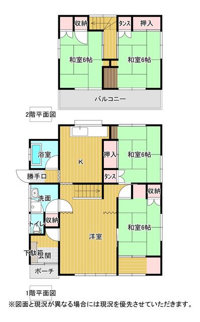 detached 群馬県安中市安中２丁目 地図を見る