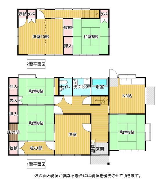 detached 群馬県安中市松井田町小日向 地図を見る