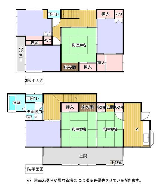 detached 群馬県安中市松井田町新堀 地図を見る