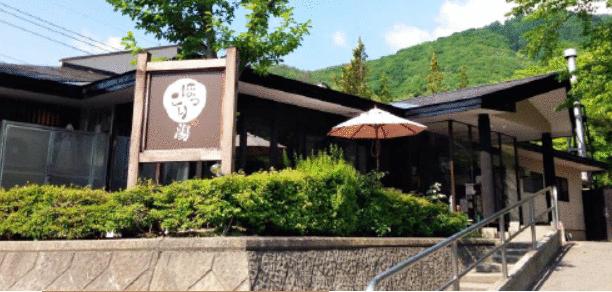寄居山温泉ほっこりの湯 (6,697m)