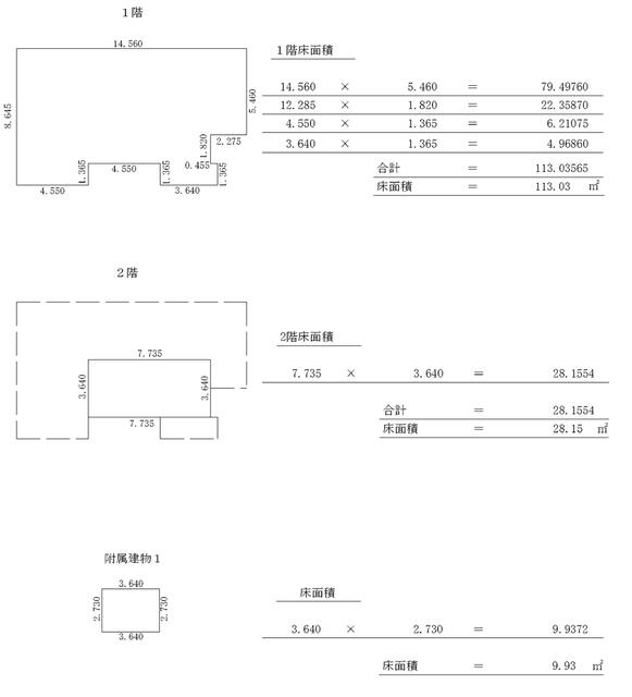 detached 群馬県邑楽郡千代田町大字赤岩