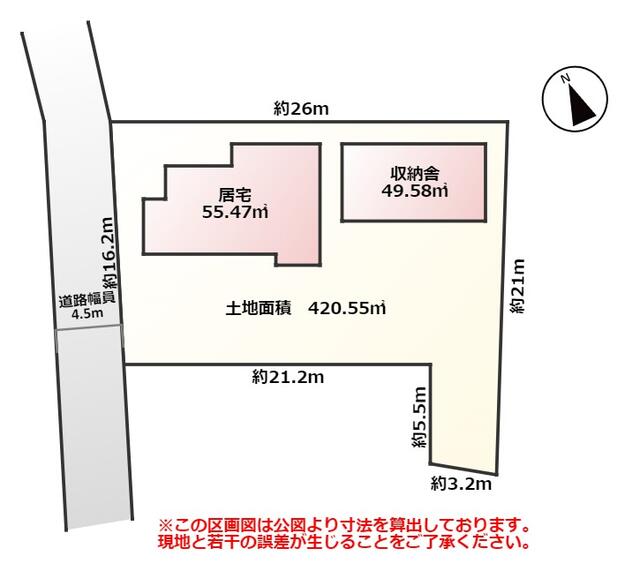 detached 群馬県館林市富士原町