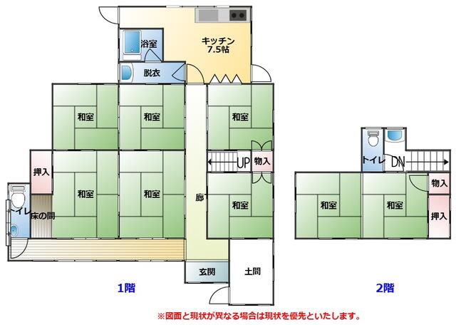 detached 群馬県邑楽郡明和町上江黒