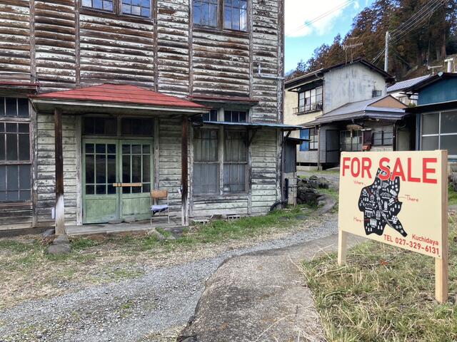 detached 群馬県甘楽郡下仁田町大字下仁田