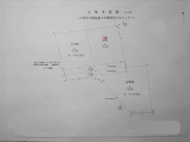 区画図／③号地となります。