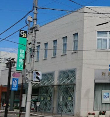 群馬銀行藤岡支店 (314m)