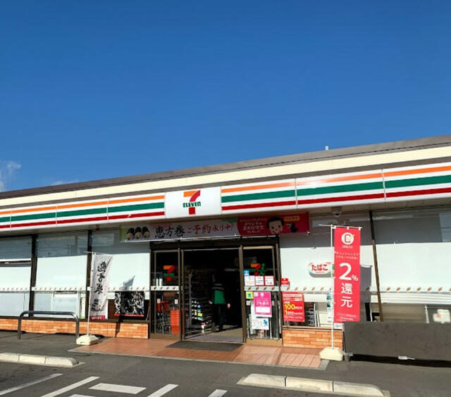 セブンイレブン藤岡仲町店 (296m)