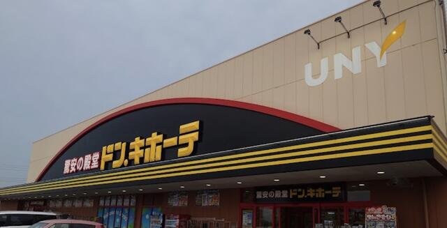 ドンキホーテＵＮＹ藤岡店 (150m)