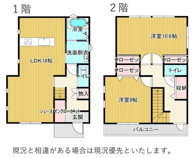 群馬県高崎市の一戸建て | 2798万円 | 3LDK | 116.03m² | Akiyama house finder