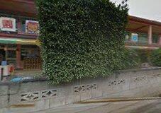 富岡幼稚園 (661m)