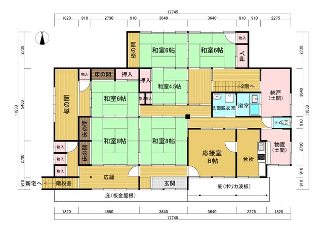 detached 群馬県北群馬郡榛東村大字長岡 地図を見る