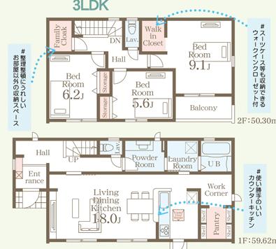 埼玉県本庄市の一戸建て | 3180万円 | 3LDK | 181.36m² | Akiyama house finder