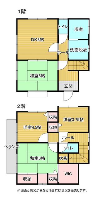 detached 群馬県藤岡市鬼石