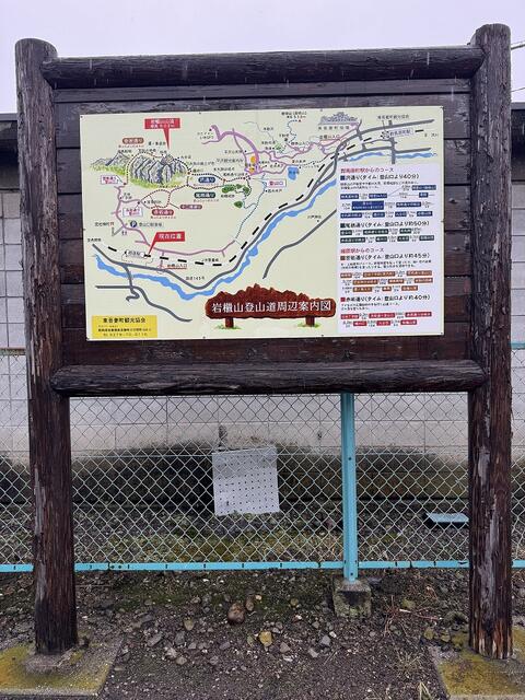 detached 群馬県吾妻郡東吾妻町大字郷原 地図を見る