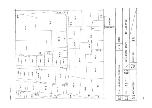 detached 群馬県北群馬郡吉岡町大字下野田