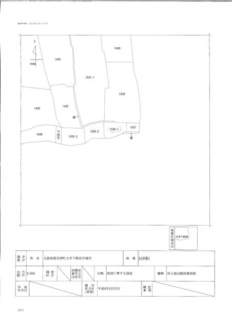 detached 群馬県北群馬郡吉岡町大字下野田 地図を見る