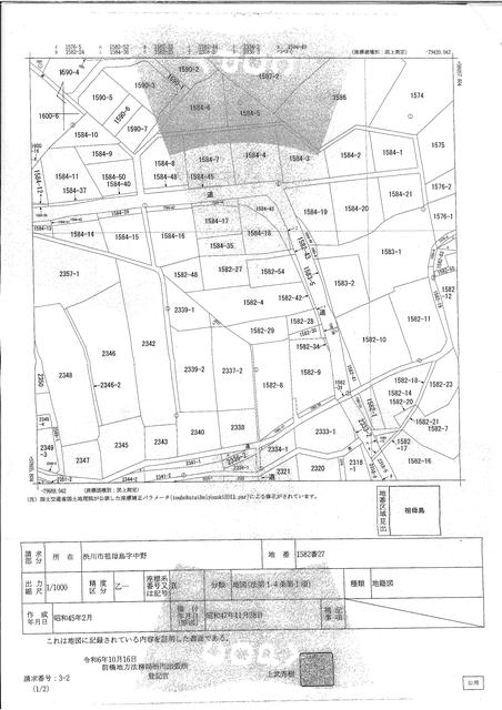 detached 群馬県渋川市祖母島 地図を見る