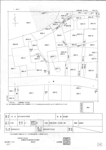 detached 群馬県渋川市渋川 地図を見る