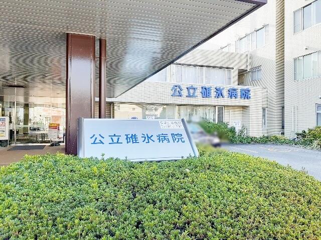 公立碓氷病院 (995m)