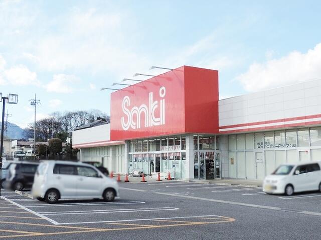 サンキ安中店 (959m)