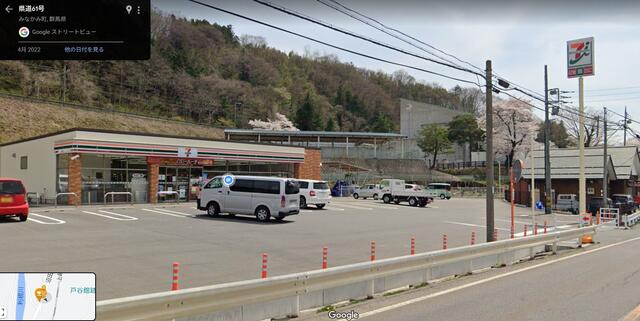 セブンイレブンみなかみ上牧店 (883m)