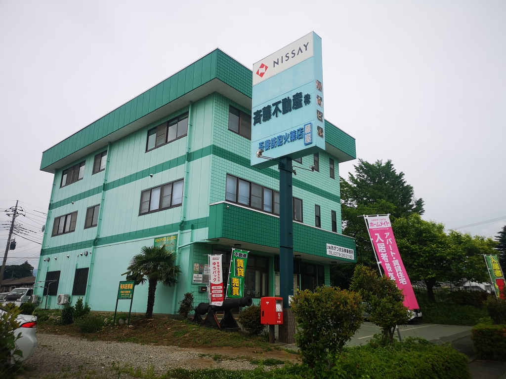 情報提供会社