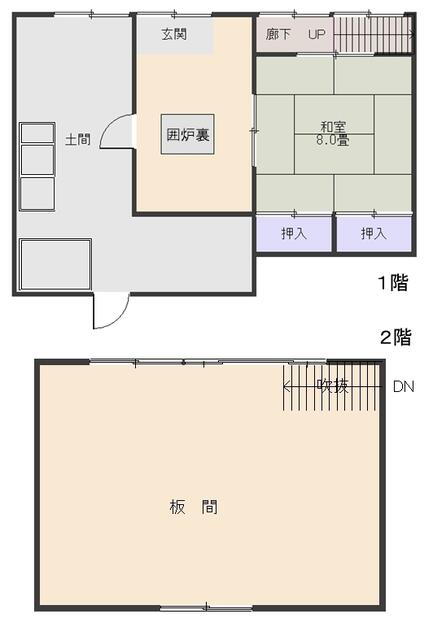 detached 群馬県吾妻郡中之条町大字下沢渡 地図を見る