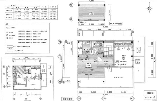 detached 群馬県太田市新田村田町