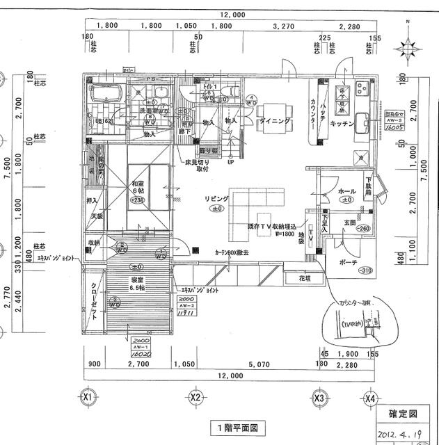 detached 群馬県太田市新田村田町