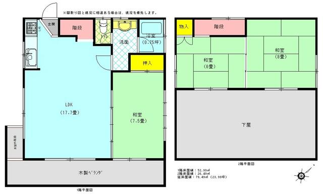 長野県北佐久郡軽井沢町の一戸建て | 1280万円 | 3LDK | 338.61m² | Akiyama house finder