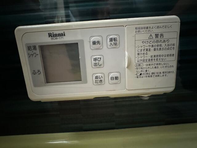 detached 群馬県太田市泉町