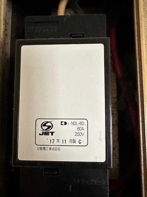 detached 群馬県太田市泉町