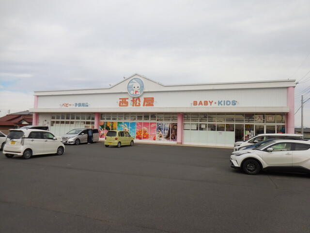 西松屋藤岡店 (936m)