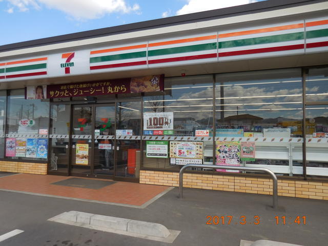 セブンイレブン藤岡岡之郷店 (1,045m)