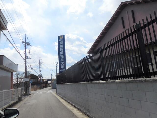 私立群馬医療福祉大学看護学部藤岡キャンパス (344m)