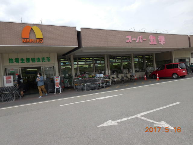スーパー丸幸宮本店 (342m)