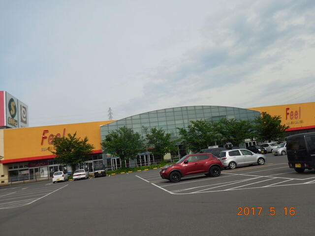 スーパーセンターＦＥＥＬ (439m)